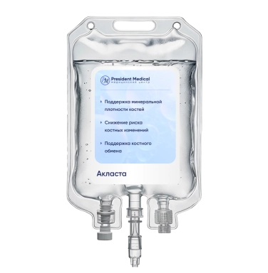 Капельница Акласта